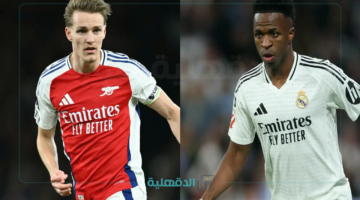 “Arsenal vs Real madrid”.. القنوات الناقلة لمباراة ريال مدريد وأرسنال في دوري أبطال أوروبا 2025