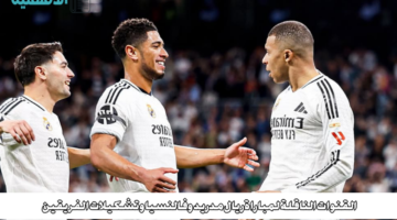"صراع الريال ضد فالنسيا".. القنوات الناقلة لمباراة ريال مدريد وفالنسيا Real Madrid vs Valencia اليوم وموعدها
