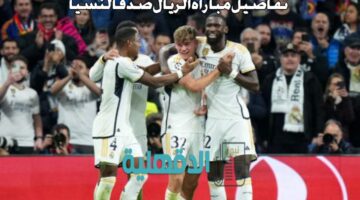 "الملكي في ورطة".. الغيابات والقنوات الناقلة وقائمة مباراة ريال مدريد ضد فالنسيا في الدوري الإسباني