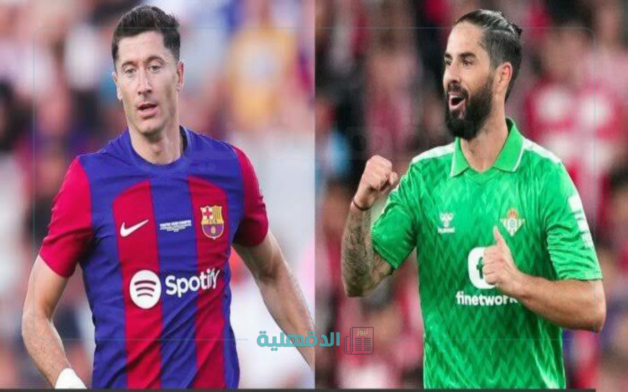 "Barcelona vs Real Betis".. معلق مباراة برشلونة وريال بيتيس اليوم والقنوات الناقلة في الدوري الإسباني 2025 “Barcelona vs Real Betis”.. معلق مباراة برشلونة وريال بيتيس اليوم والقنوات الناقلة في الدوري الإسباني 2025
