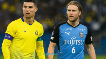 "مباراة نارية" حجز تذاكر مباراة النصر السعودي و كاواساكي فرونتالي بطولة دوري أبطال أسيا... كل ما تحتاج معرفته لحضور القمة المنتظرة