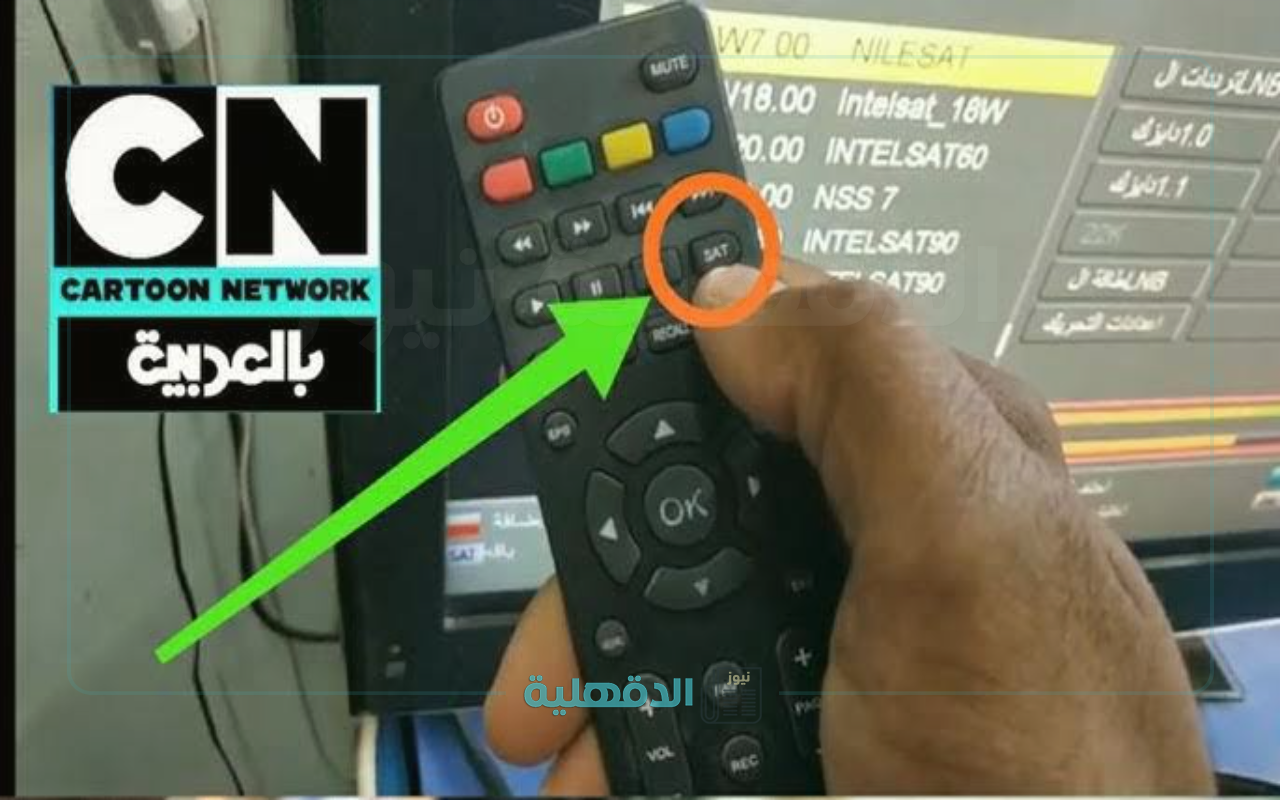 “بدون تشويش”.. تردد قناة CN بالعربية بعد التحديث على النايل سات وعرب سات 2025