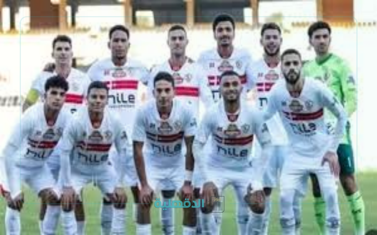 استبعاد زيزو.. تشكيل الزمالك المتوقع لمواجهة ستيلينبوش في الكونفدرالية الإفريقية 2025 استبعاد زيزو.. تشكيل الزمالك المتوقع لمواجهة ستيلينبوش في الكونفدرالية الإفريقية 2025