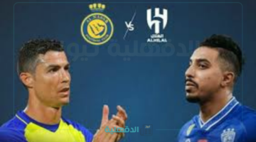 غياب جواو كانسيلو.. تشكيل الهلال والنصر المتوقع في مباراة اليوم بدوري روشن السعودي 2025 والقنوات الناقلة