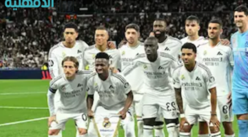 تشكيلة ريال مدريد المتوقعه ضد ارسنال 2025.. معلق مباراة الريال وآرسنال في ذهاب ربع نهائي دوري أبطال أوروبا