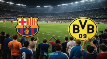 "الكل مستعد" قائمة برشلونة الرسمية والتشكيل المتوقع لمباراة بروسيا دورتموند في دوري أبطال أوروبا