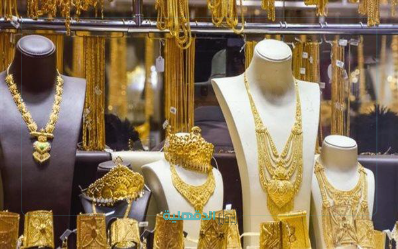 سعر الذهب اليوم السبت 12-4-2025 قفزة جديدة وعيار 21 يصل لهذا المستوى سعر الذهب اليوم السبت  12-4-2025 قفزة جديدة وعيار 21 يصل لهذا المستوى