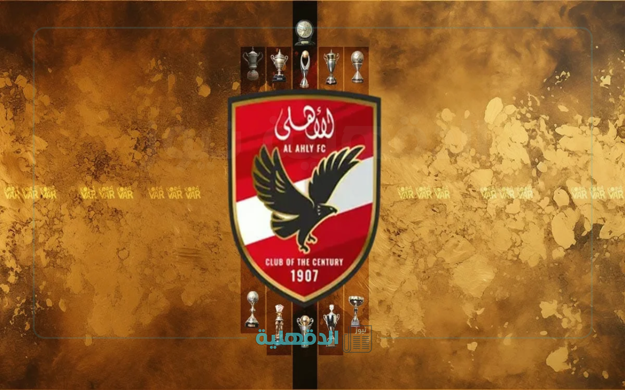 خبر عاجل.. طاقم تحكيم هولندي يدير مباراة القمة بين بيراميدز والأهلي خبر عاجل.. طاقم تحكيم هولندي يدير مباراة القمة بين بيراميدز والأهلي