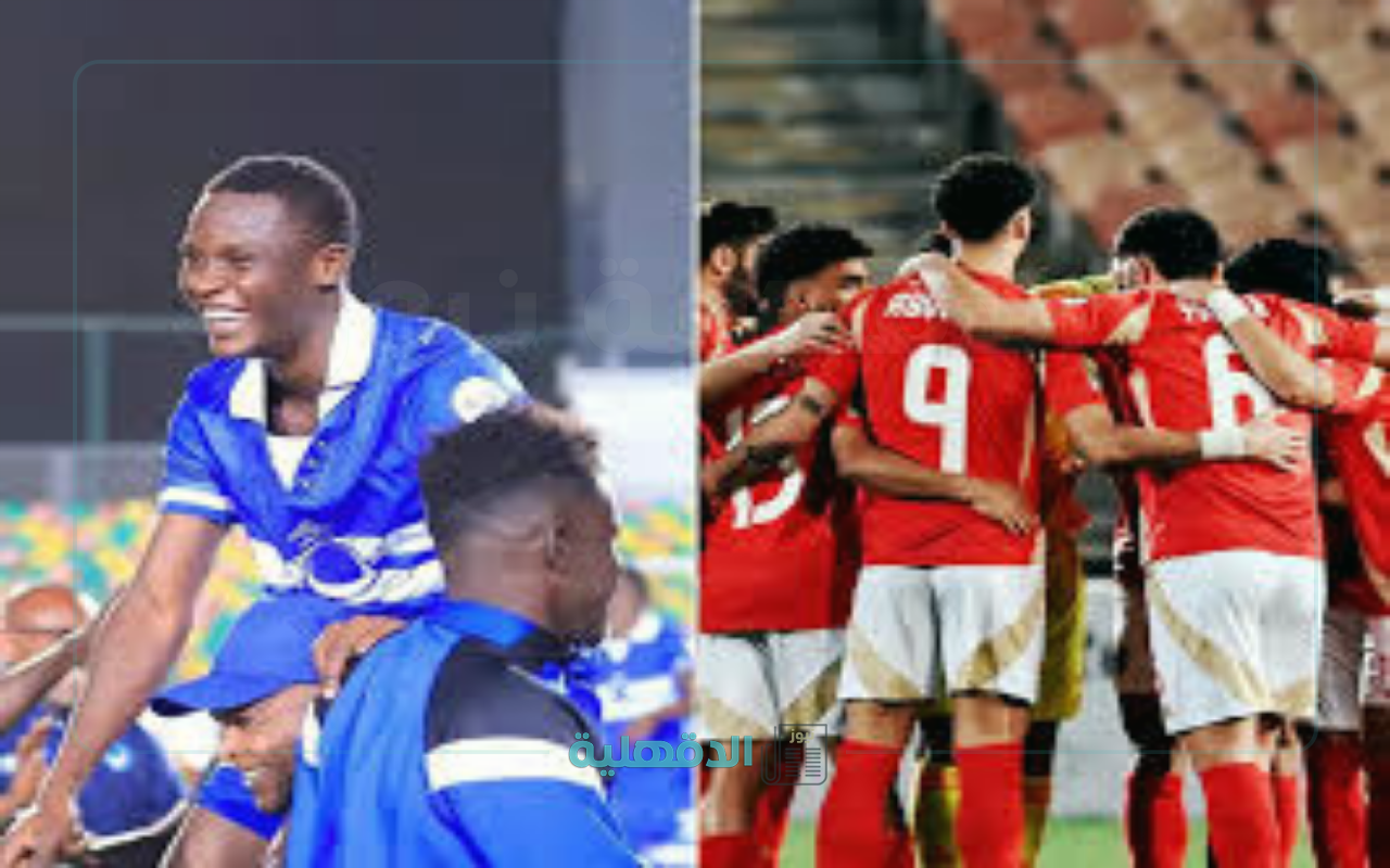 مواجهة نارية.. معلق مباراة الأهلي أمام الهلال السوداني اليوم في مباراة إياب دوري أبطال أفريقيا 2025 مواجهة نارية.. معلق مباراة الأهلي أمام الهلال السوداني اليوم في مباراة إياب دوري أبطال أفريقيا 2025