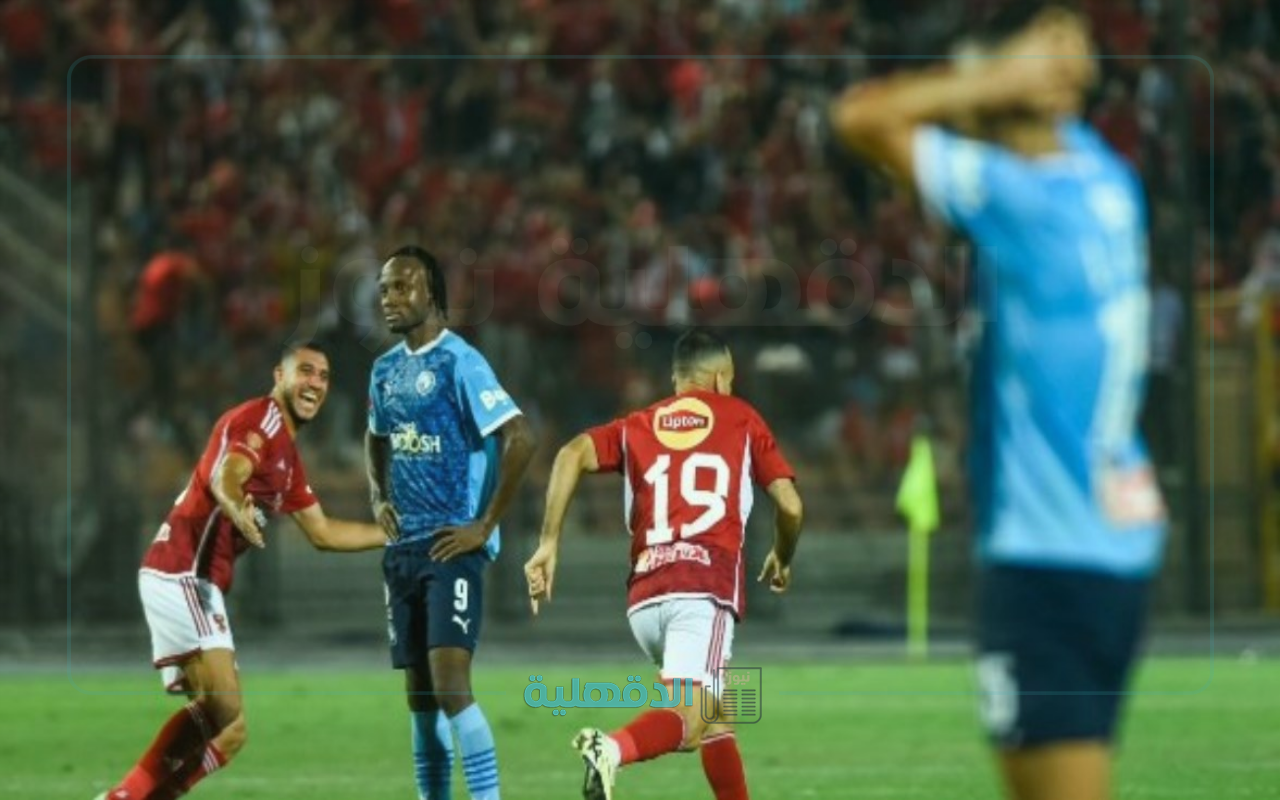 تونسي الجنسية.. معلق مباراة الاهلي وبيراميدز في الدوري الممتاز 2025 وتشكيل الفريقين المتوقع