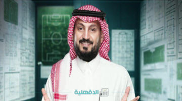 بديل "صدى الملاعب".. موعد انطلاق برنامج نادينا مع عبد الرحمن الحميدي على قناة MBC