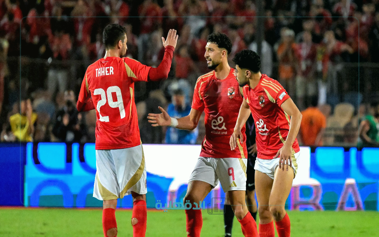 “أبطال أفريقيا يستعدون.. موعد مباراة الأهلي ضد الهلال السوداني في دوري أبطال أفريقيا 2025 والقنوات الناقلة