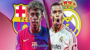 "ماتش الكلاسيكو الناري".. موعد مباراة برشلونة وريال مدريد في نهائي كأس ملك إسبانيا 2024-2025 والقنوات الناقلة