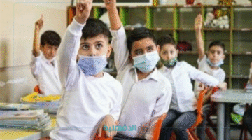 "انطلق الآن".. التسجيل الرسمي لتلاميذ السنة الأولى ابتدائي بالمغرب 2025 عبر وزارة التربية والتعليم – لا تفوّت الموعد!