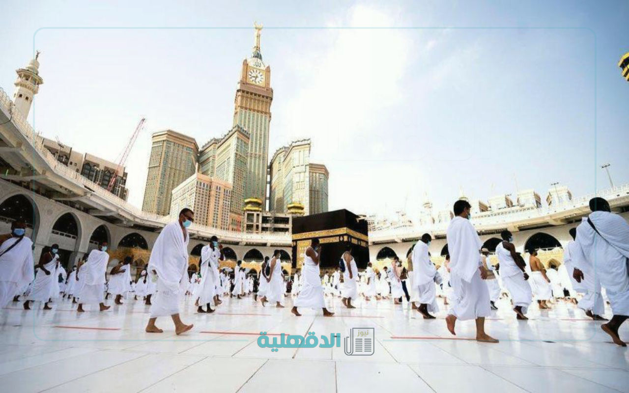 تعرف على شروط وزارة الحج والعدد الأقصى لمرافقين الحج لهذا العام 2025 تعرف على شروط وزارة الحج والعدد الأقصى لمرافقين الحج لهذا العام 2025