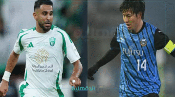 "احجز الآن".. رابط حجز تذاكر مباراة الأهلي وكاواساكي في نهائي دوري الأبطال عبر منصة وي بوك 2025