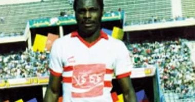 اليوم.. ذكرى وفاة إيمانويل كوارشى أسطورة الزمالك السابقة عام 2025 اليوم.. ذكرى وفاة إيمانويل كوارشى أسطورة الزمالك السابقة عام 2025