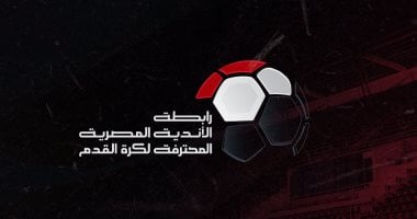 رابطة الأندية تٌعيد جدولة لقاءات رباعي السوبر المصري.. استعداداً للسفر إلى الإمارات في 2025 رابطة الأندية تٌعيد جدولة لقاءات رباعي السوبر المصري.. استعداداً للسفر إلى الإمارات في 2025